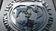 МВФ: инвестиции в Туркменистан сокращаются, а манат сильно переоценен
