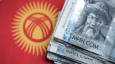 Рекордное количество денег в Кыргызстане в ноябре — каковы причины и грозит ли инфляция?