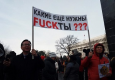 В Бишкеке вновь митинговали против Матраимовых. И чуть-чуть — за традиционные ценности