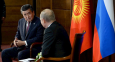 Россия и Кыргызстан: ждать ли развития партнерства в новом году?