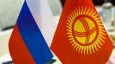 Вектор развития кыргызской диаспоры в России