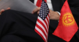 США готовы обсудить с Кыргызстаном отмену визовых ограничений