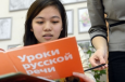 «Дети не уходят, пока не обнимут меня»: российский учитель о работе в Кыргызстане