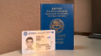 Чем так важны электронные паспорта, из-за чего США ввели визовые ограничения для Кыргызстана