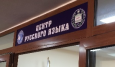 Узбекский профессор призвал обратить внимание на «трагическую ситуацию» - увеличение количества русскоязычных школ