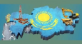 Быстрая истощаемость месторождений природных ископаемых наблюдается в Казахстане