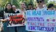 Казахстан: Новый закон о мирных собраниях со старой начинкой «тотального контроля»