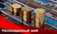 В Казахстане появится криптотенге?