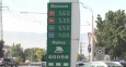 Цены на топливо во всем мире резко упали и только в Таджикистане растут вверх