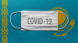 ЕС запускает программу для борьбы с COVID-19 в Казахстане и Центральной Азии
