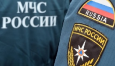 МЧС России доставит в Кыргызстан лекарства и медицинское оборудование