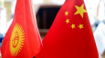 Кыргызстан. Граница с Китаем открывает широкие перспективы, которыми мы не пользуемся