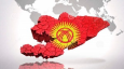 Внешнеполитические парадигмы Кыргызстана