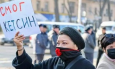 «Говорить правду в Кыргызстане по-прежнему опасно»