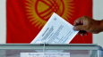 Кыргызстан. Смогут ли новые партии преподнести сюрприз на предстоящих выборах?