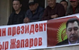 Премьер-министр Киргизии Садыр Жапаров объявил, что полномочия президента перешли к нему