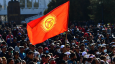 Госдеп ищет специалиста для помощи Киргизии в проведении реформ в стране