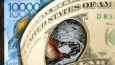 Казахстан. Эпоха доллара заканчивается, каким должен стать тенге?