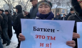 Почему затягивающийся приграничный спор с Таджикистаном и Узбекистаном не выгоден кыргызской стороне?