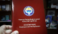 Кыргызстан. Суперпрезидентское правление, цензура, слабый парламент. Что несет нам новый проект Конституции?