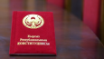 Эксперты: принятие новой конституции создаст условия для политической нестабильности в Кыргызстане