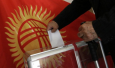 Досрочные выборы президента Кыргызстана. Что мы знаем об этом?