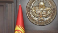 За что на самом деле борются в Кыргызстане вместо кресла президента?