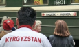Кыргызстанцы в России. Все ли они в Москве и сколько из них получили паспорта РФ