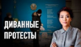 Казахстан. Через два года нас ждут очередные внеочередные выборы в парламент