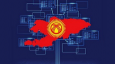 Кыргызстан. Цифровизация – не только новые перспективы, но и новые риски?