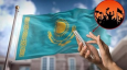 Казахстан. Пять гвоздей в крышку гроба стабильности: О манифесте Армана Кани