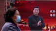 Си Цзиньпин объявил о полной победе над нищетой в Китае