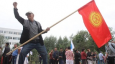 Анализ протестов в Кыргызстане: чем они отличаются друг от друга?