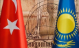Турция все глубже внедряется в Казахстан