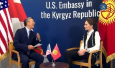 Под предлогом борьбы с криминалом США вмешиваются во внутренние дела Кыргызстана
