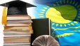 Казахстан. Система образования погрязла в коррупции и разрушается неолиберализмом