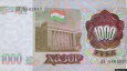 Как Таджикистан превратился в «кладбище советских денег»