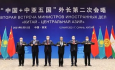 “Центральная Азия – Китай” и конфликт на границе – оценки китайских экспертов