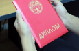 Экс-вице-спикер парламента Кыргызстана использовал поддельный диплом