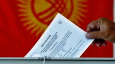 Кыргызстан. Новое избирательное законодательство. Как не оказаться в байманапском ханстве