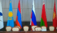 Россия удовлетворена присоединением Узбекистана к ЕАЭС как наблюдателя
