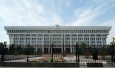 Кыргызстан-30. Трудности государственного строительства и другие проблемы