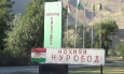 Nezigar: Причины и возможные последствия заявлений о вмешательстве Таджикистана в дела Афганистана