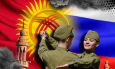 Официальный русский язык на фоне исламизации: как России сохранить Киргизию