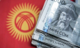 Что будет с экономикой Кыргызстана к концу года — оценки ЕАБР