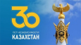 Казахстан. 30 лет в лодке независимости: к чему мы приплыли?