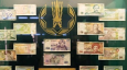 10 фактов из истории тенге: Казахстан отмечает день национальной валюты