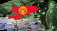 Рыночная экономика в Кыргызстане: достижения и проблемы