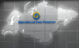 Евразийский банк расширится за счет вступления в него Узбекистана