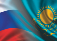 Русские и казахи: народы общей судьбы 